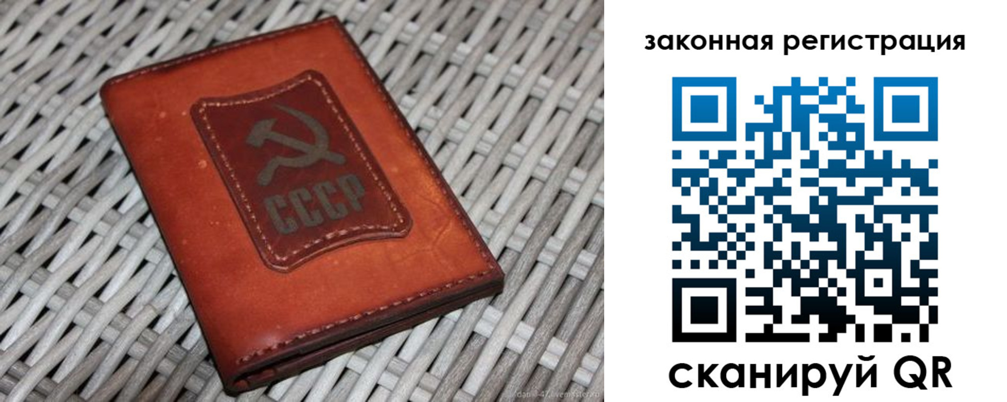 прописка законно в Вязниках